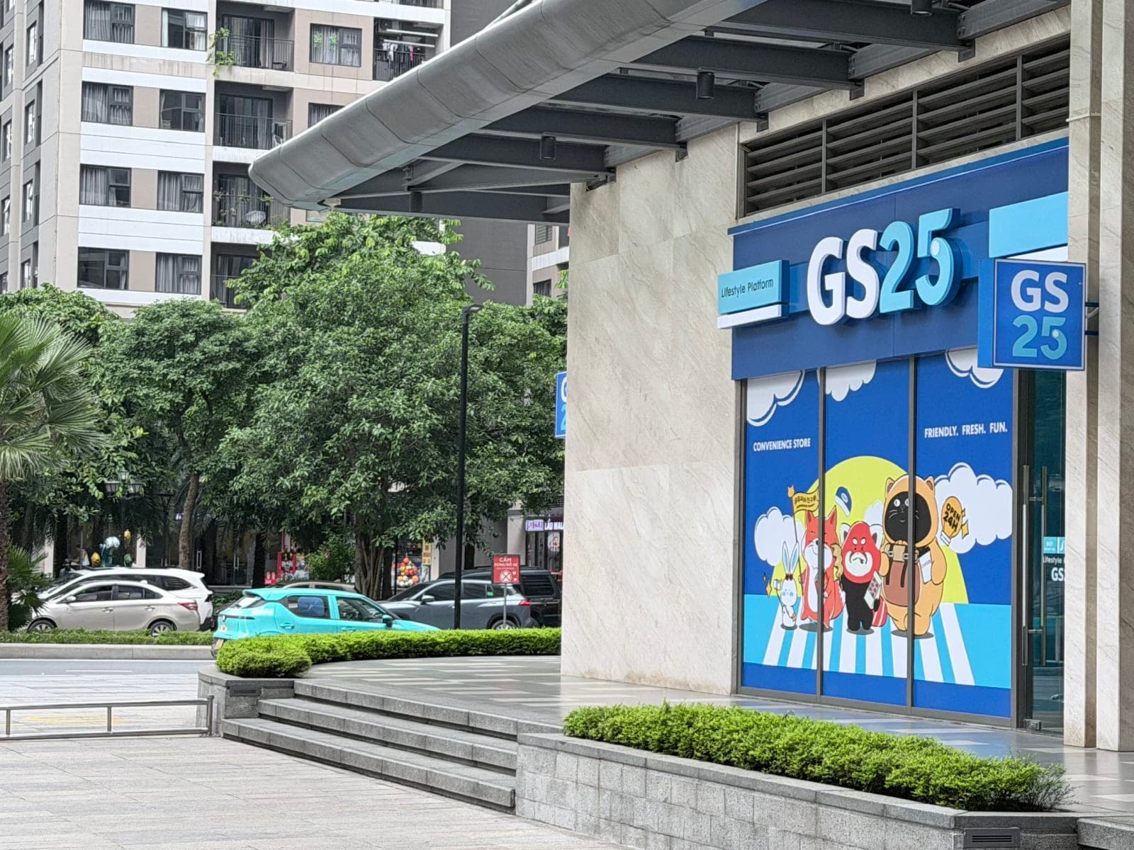 GS25